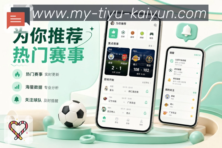 <strong>开云app</strong>打开即用展示