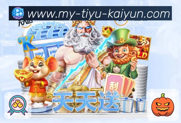 体育平台欢迎图